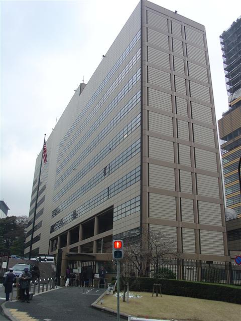 U.S. Consolate in Tokyo, Japan