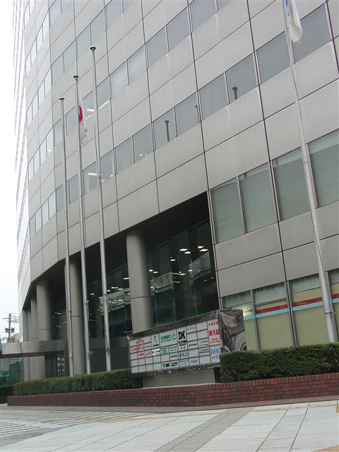 U.S. Consolate in Nagoya, Japan