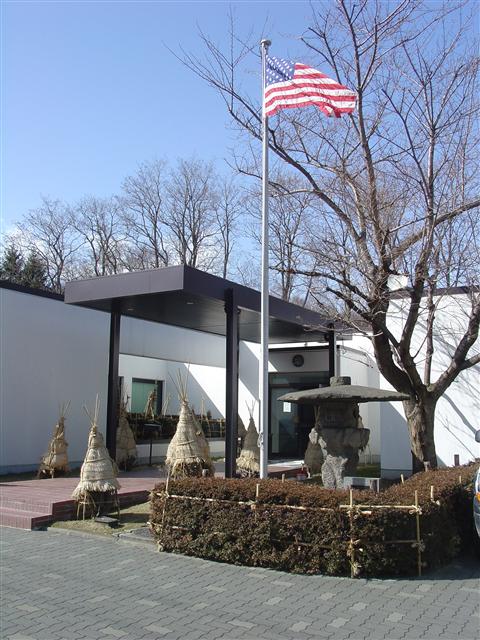 U.S. Consolate in Sapporo, Japan